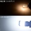 Autart T16/T15 W16W LED Back Lamp, Explosive Light, 1000 LM High Brightness, Non-Polarity, Built-in