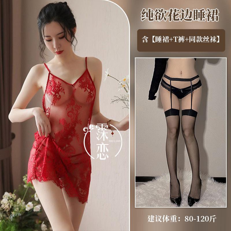 Sexy lingerie sexy lace pure lace perspective backless seduction suit women