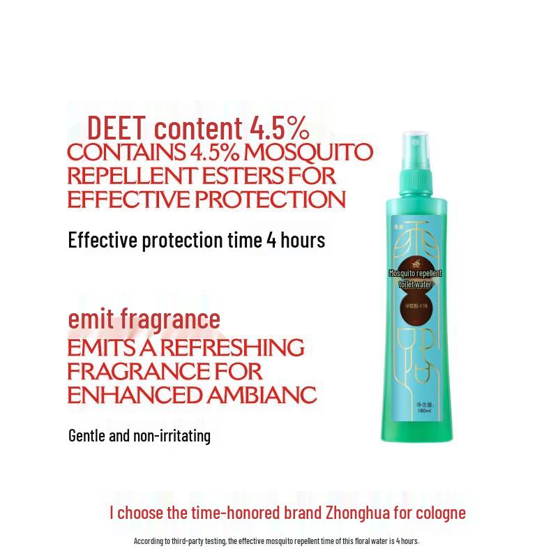 Longhu Mosquito Repellent Floral Water
