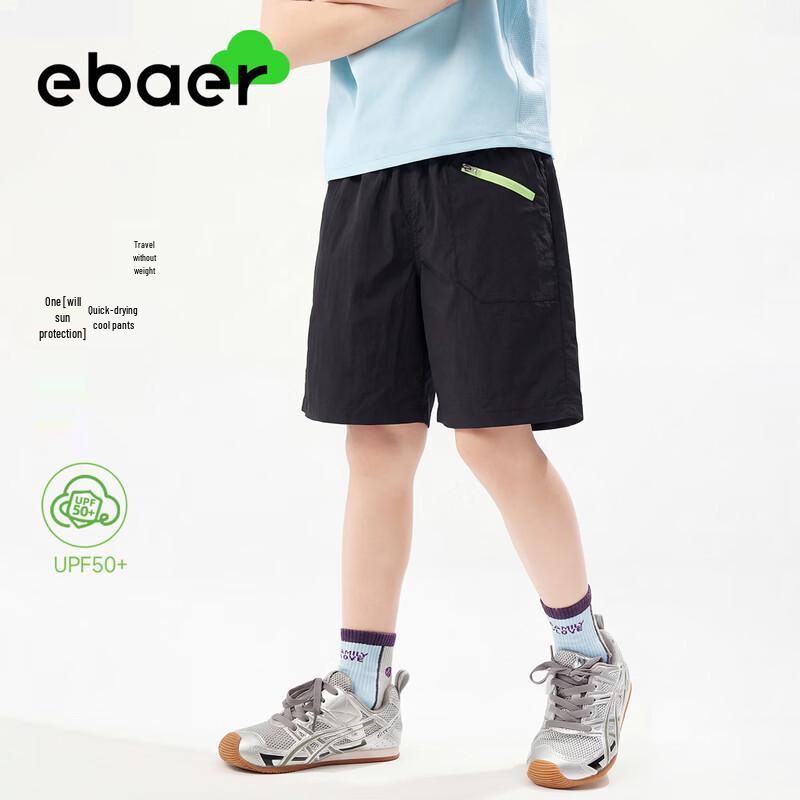 EBAER Kids Quick-Dry Athletic Shorts 160