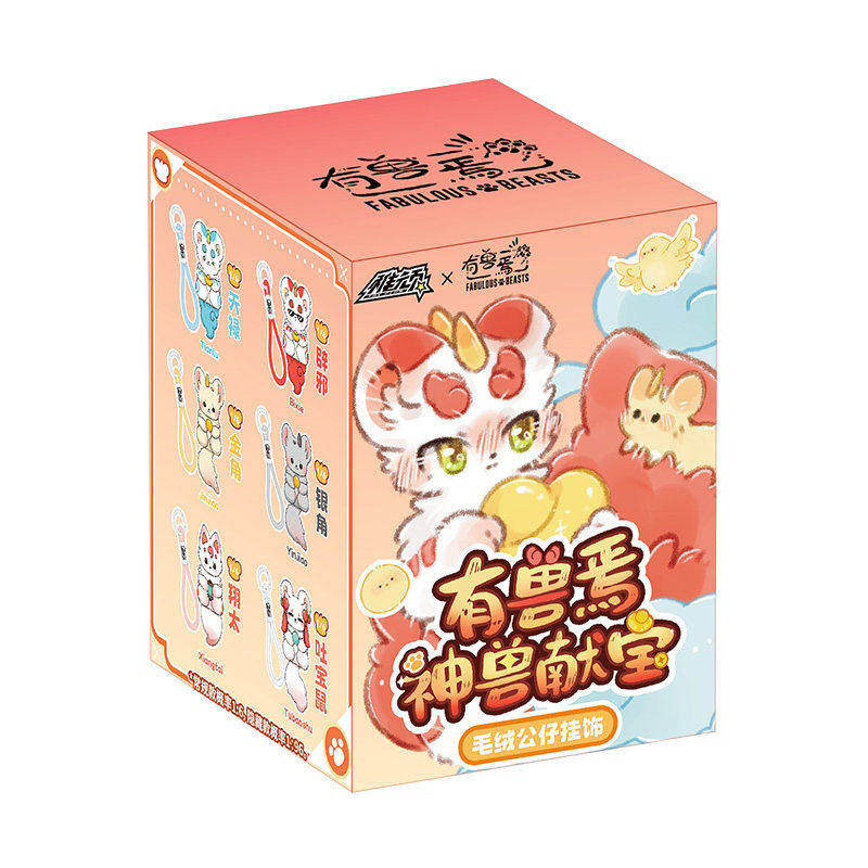 

Fabulous Beasts Divine Beast Presents Treasure Series Blind Box Collection Desktop Ornament Fashion Trend Surprise Gift