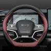 Leather Car Steering Wheel Cover For BYD Sealion 7 Dolphin Seal U Dm I 2020-2025 Auto Interior Byd Shark 06 Accessories 2025