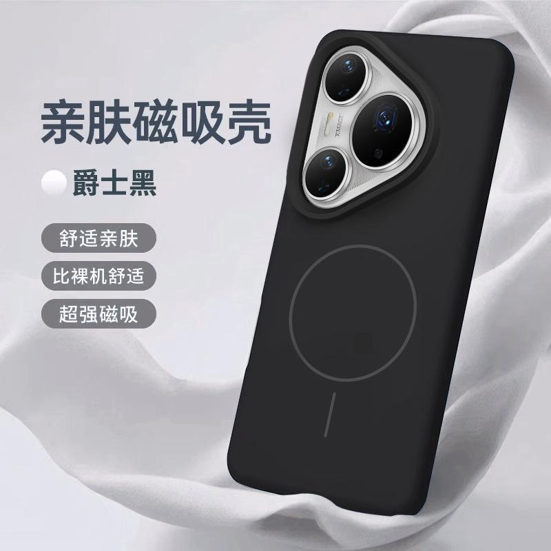 Applicable to Huawei pura80Pro mobile phone case, new pura80 liquid silicone protective case p70pro + advanced sense