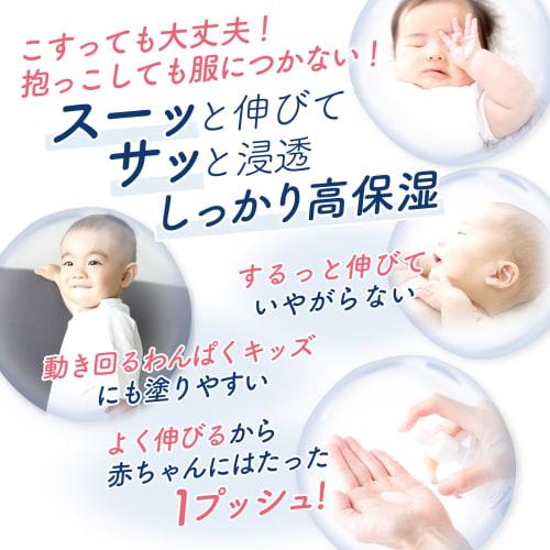 Babubabu Store: Highly Moisturizing Baby Lotion, Marshmallow, 120ml, Developed by Midwife HISAKO, Additive-Free, Suitable for Newborns and Up, Unscent