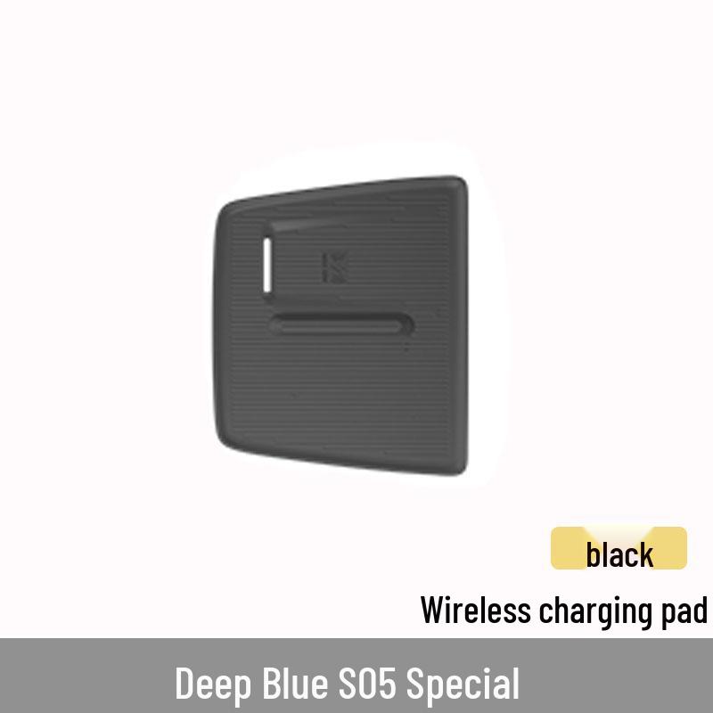 Deep Blue S05 Center Console Anti-Slip Silicone Pad with Wireless Charging Cup Holder Protective Pad