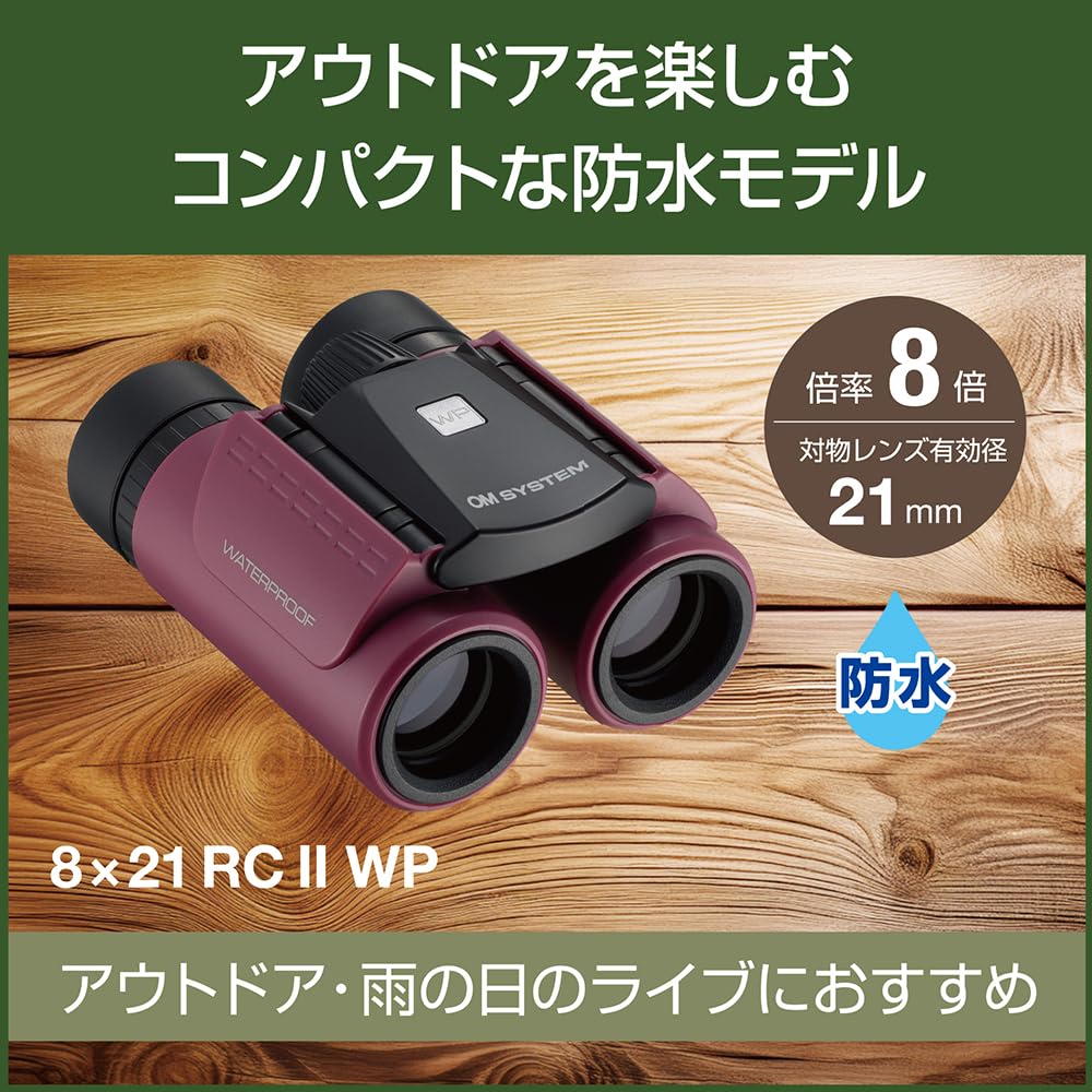 OM Binoculars for Live Easy Waterproof IIWP MGT SYSTEM/Olympus Travel, Events, Theater, Sports, Operation, 8×21RC