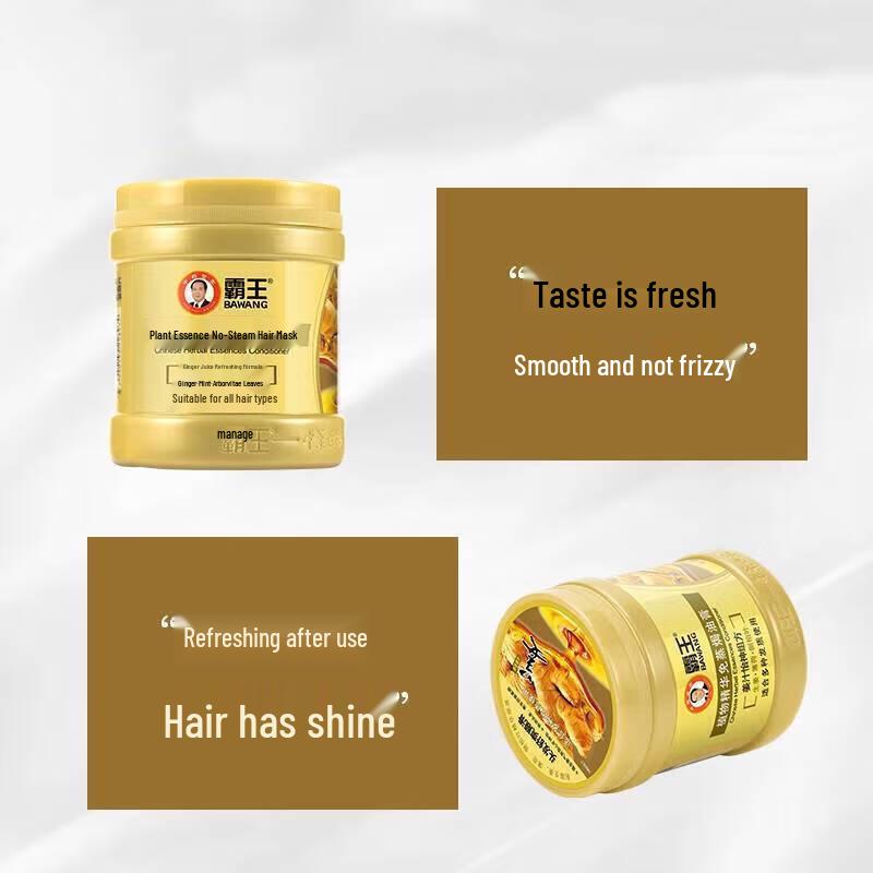 BaWang Ingwer Dampfreie Haarmaske