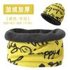 Bandana Men Winter Women's Warm Velvet Padded Thickened Cervical Neck Protection Knitting Sports Scarf Mask Cycling Scarf
