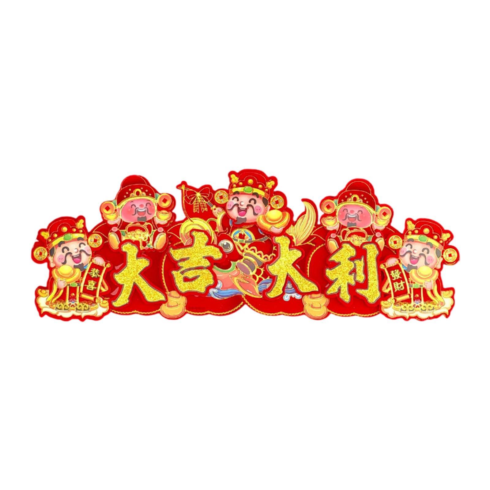 

Snake Year Door Banner Chinese New Year Red Festival Ornament Flocking Cloth Sign for Family Gifts