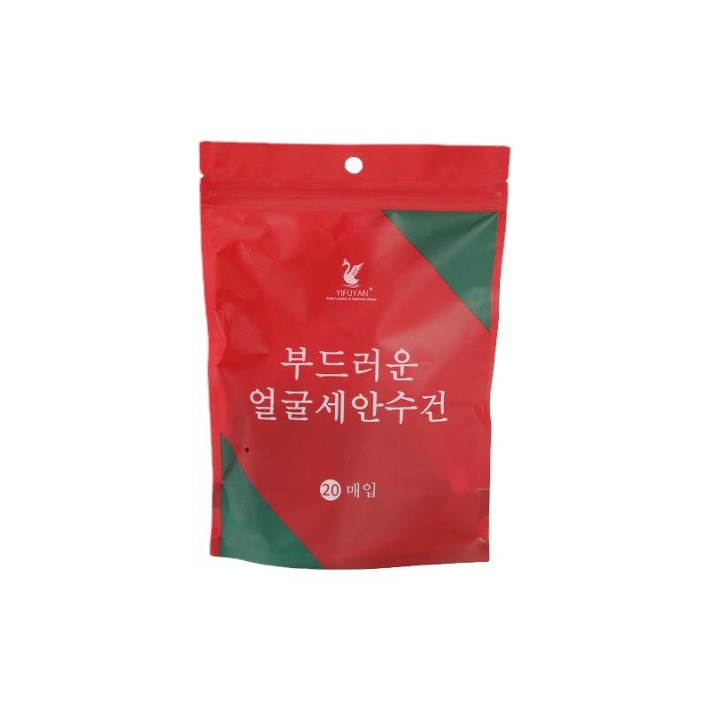 

20 шт. одноразовых сжатых полотенец Candy Pure Cotton Cleansing Towel, портативное сжатое полотенце для лица для путешествий в отеле