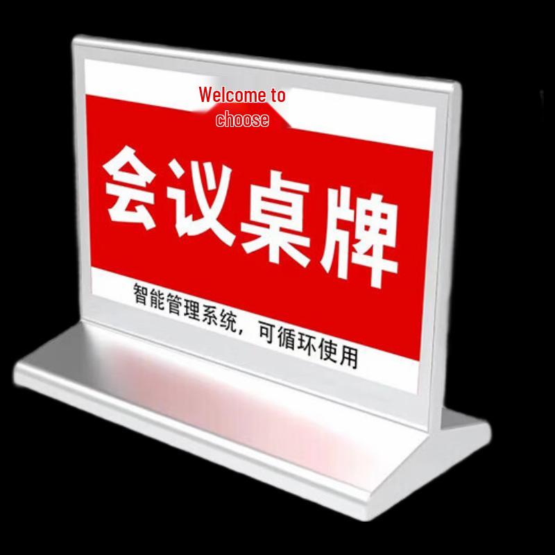 

DAIPU 7.5-inch Three-color E-ink Electronic Desk Sign (CN version)