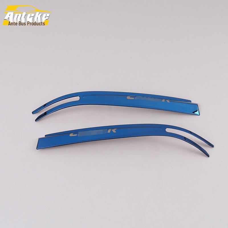19 Lingpai Rearview Mirror Anti-Scratch Decorative Strip