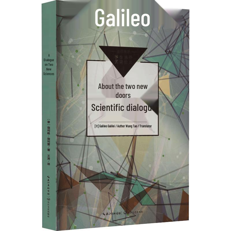 Dialogues Concerning Two New Sciences by Galileo Galilei