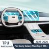 For Geely Galaxy Starship 7 EM-i 2025 2026 Protection Film Accessories Interior Transparent TPU Gear Panel GPS Center Console