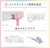 Tescom Hair Dryer, Negative Ion, High Airflow, Lightweight, Melty Pink, TD550A-P