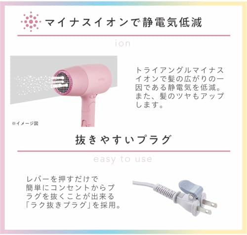 Tescom Hair Dryer, Negative Ion, High Airflow, Lightweight, Melty Pink, TD550A-P