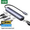Ugreen 5-in-1 USB-C Hub