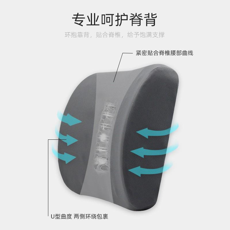 Ergonomic Lumbar Support Cushion Office Chair Memory Foam Back Pillow Pregnancy Long Sitting Comfort