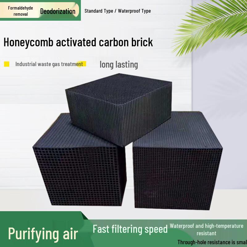 Industrial Honeycomb Activated Carbon Filter Brick