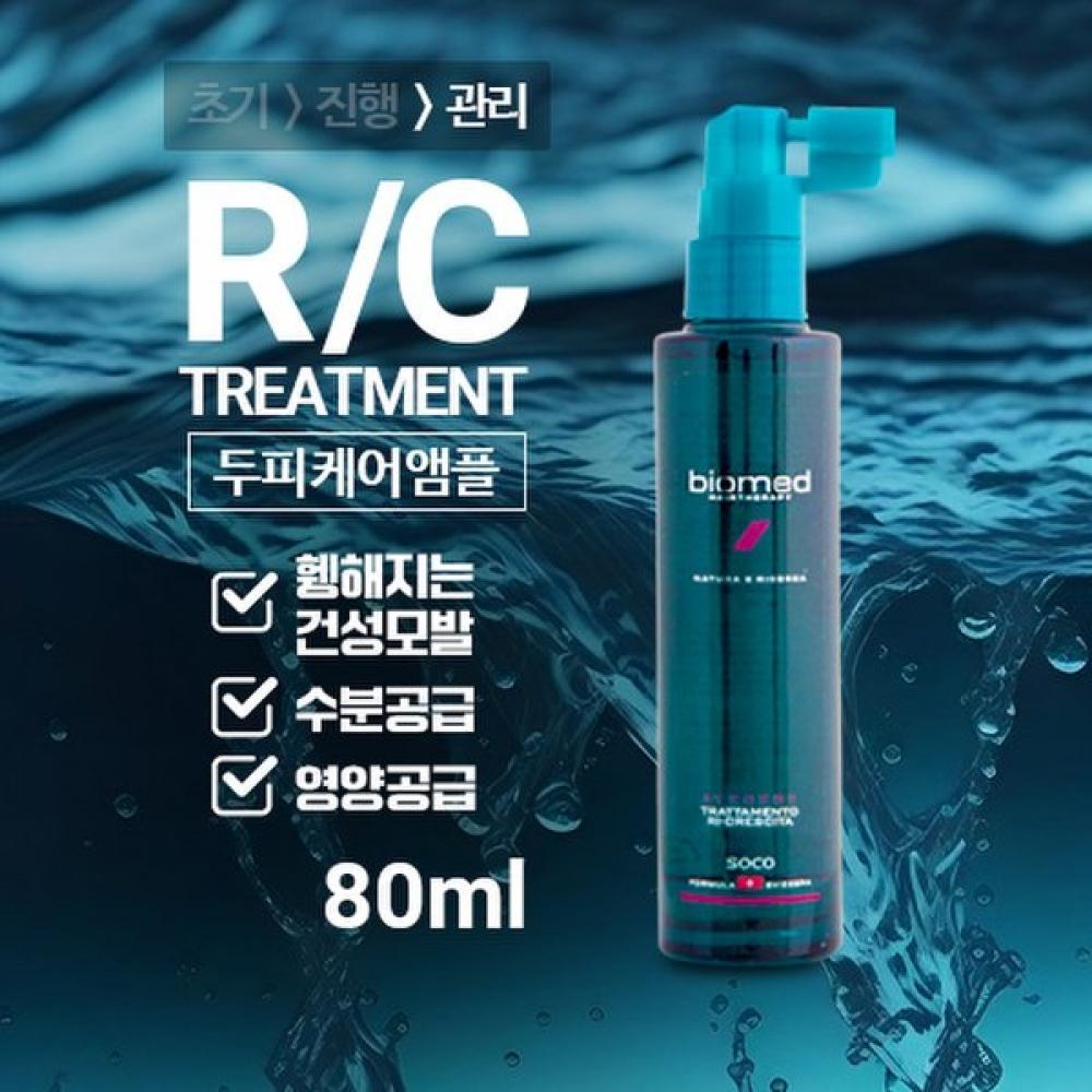 

Biomed Hair Therapy Укрепляющая ампула Rc 80 мл