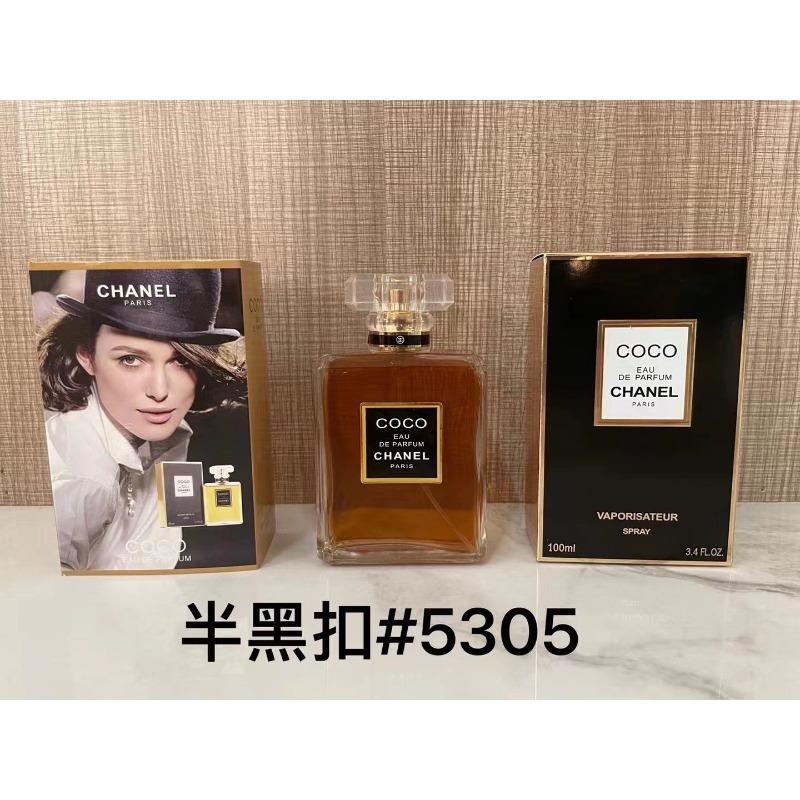 Purple pink green yellow encounter the same name azure white musk self boundless Darjeeling pink flower perfume