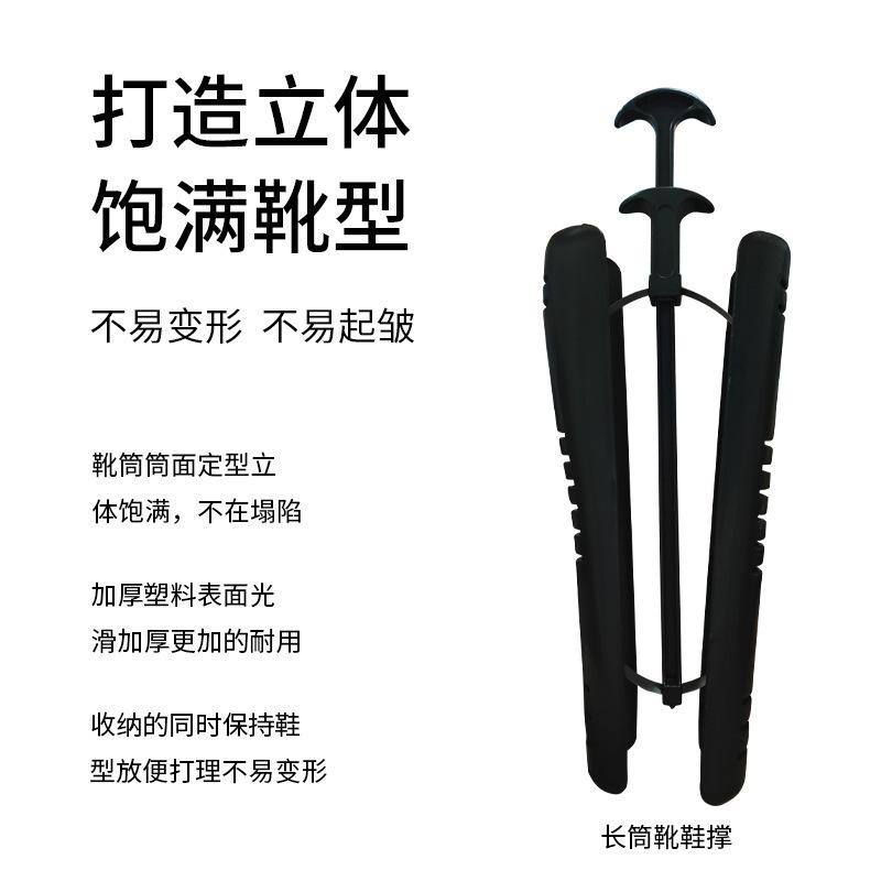 1Pc Shoe Support, Spring Shoe Support, Plastic Shoe Support, Long Shoe Support with Handle, Adjustable, Setting Machine, Shoes