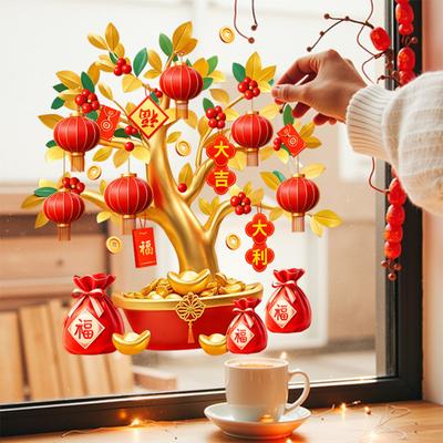 Yousheng Chinese New Year Window Sticker Wealth Tree Static Sticker Non-adhesive Window Decal for Glass Doors Walls Furniture Festive Decor