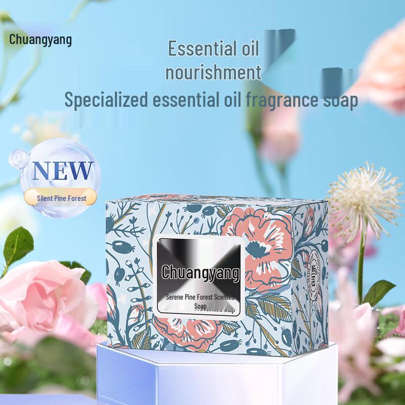 Chuanyong CN2016 Serene Pine Forest Scented Soap 200g