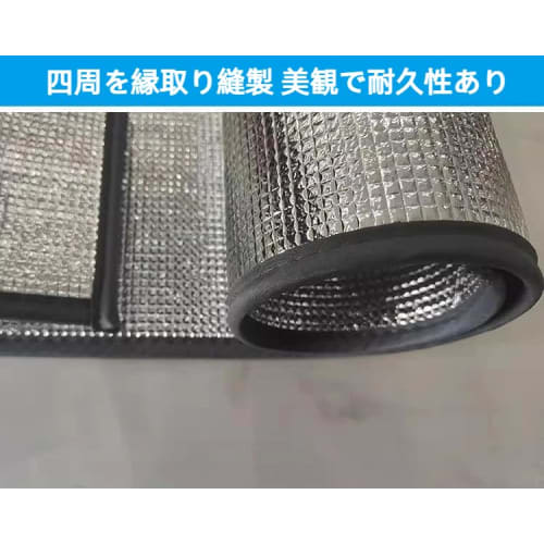 Universal Refrigerator Cover, Insulated Refrigerator Cover with Aluminum Foil, 625 Aluminum Foil Insulation Sheet, Sunshade Film for Upright Freezers,