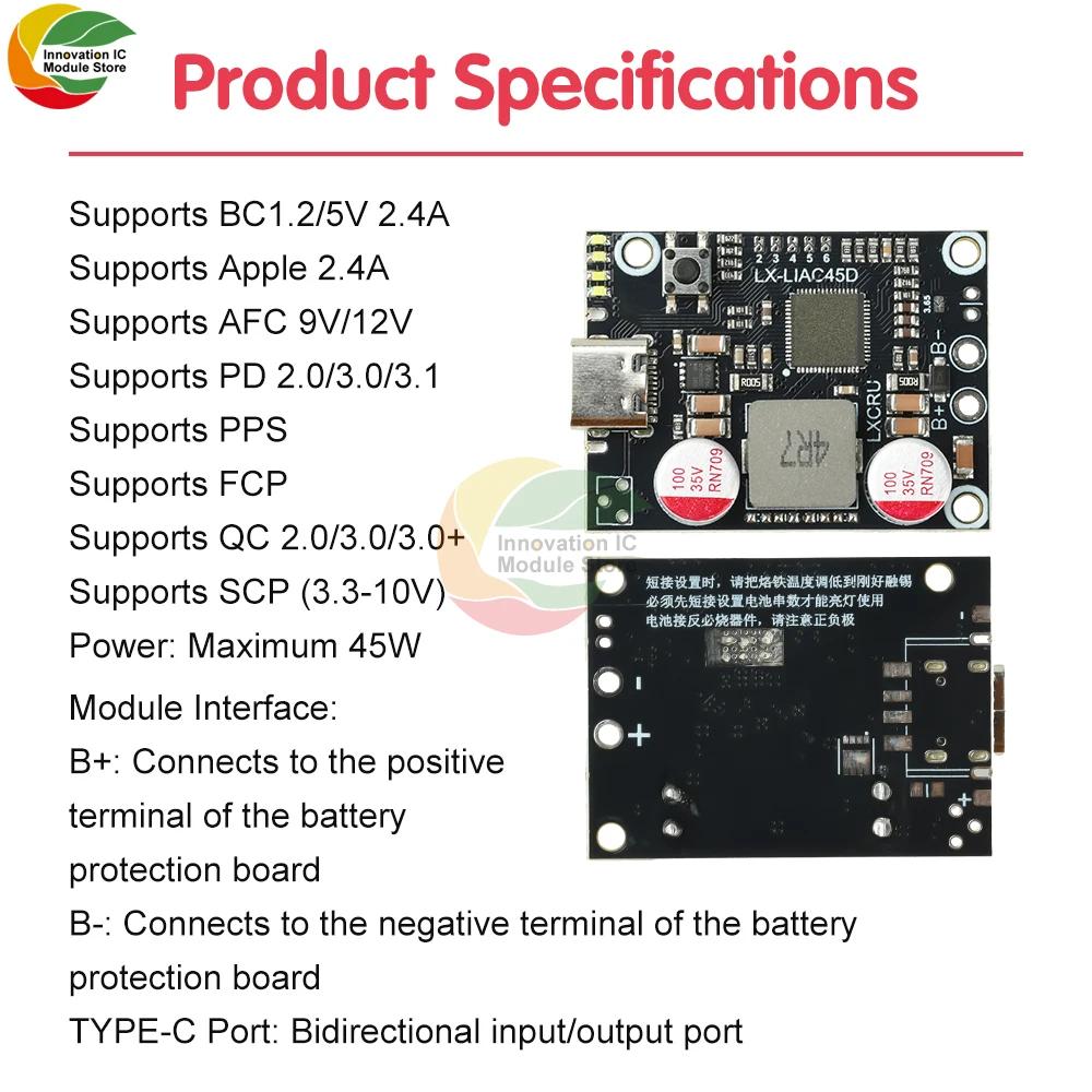 2-6S PD 45W Fast Charging Power Bank Module DIY Power Bank Mainboard Supports Lithium-Ion and Lithium Iron Phosphate Batteries