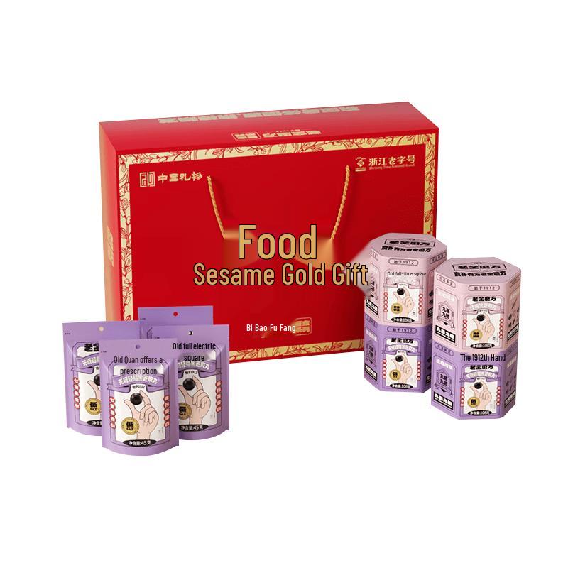 Lao Jin Mo Fang Black Gold Series Black Sesame Pills Gift Box (612g)
