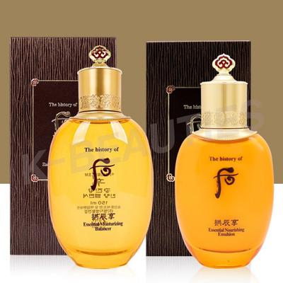 The Who The Who Gongjinhyang Inyang 2 Types of Individual Items (skin + Lotion), 1 Set
