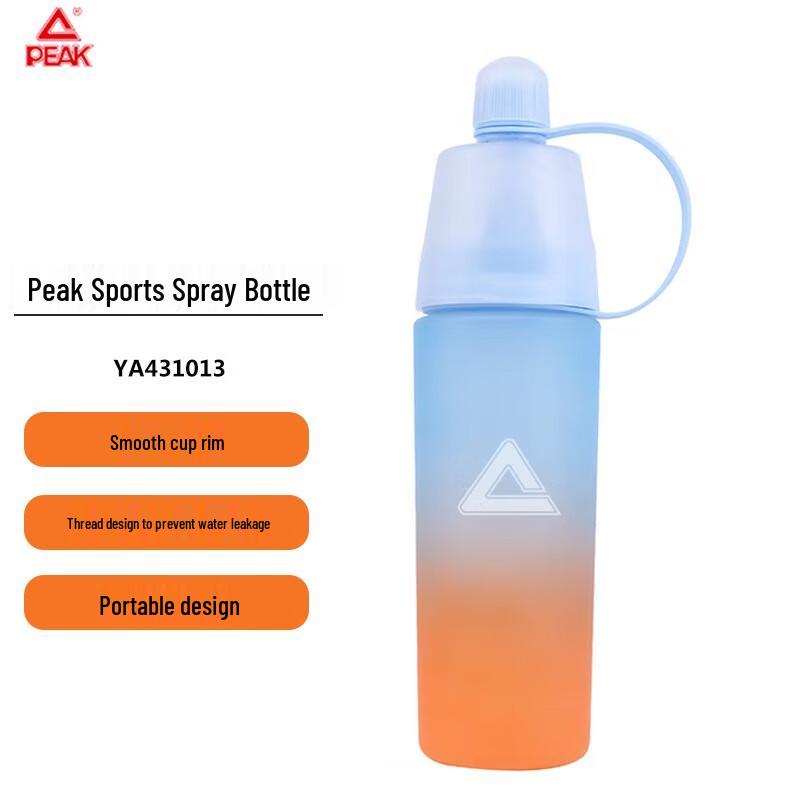 Peak Sports Spray Water Bottle