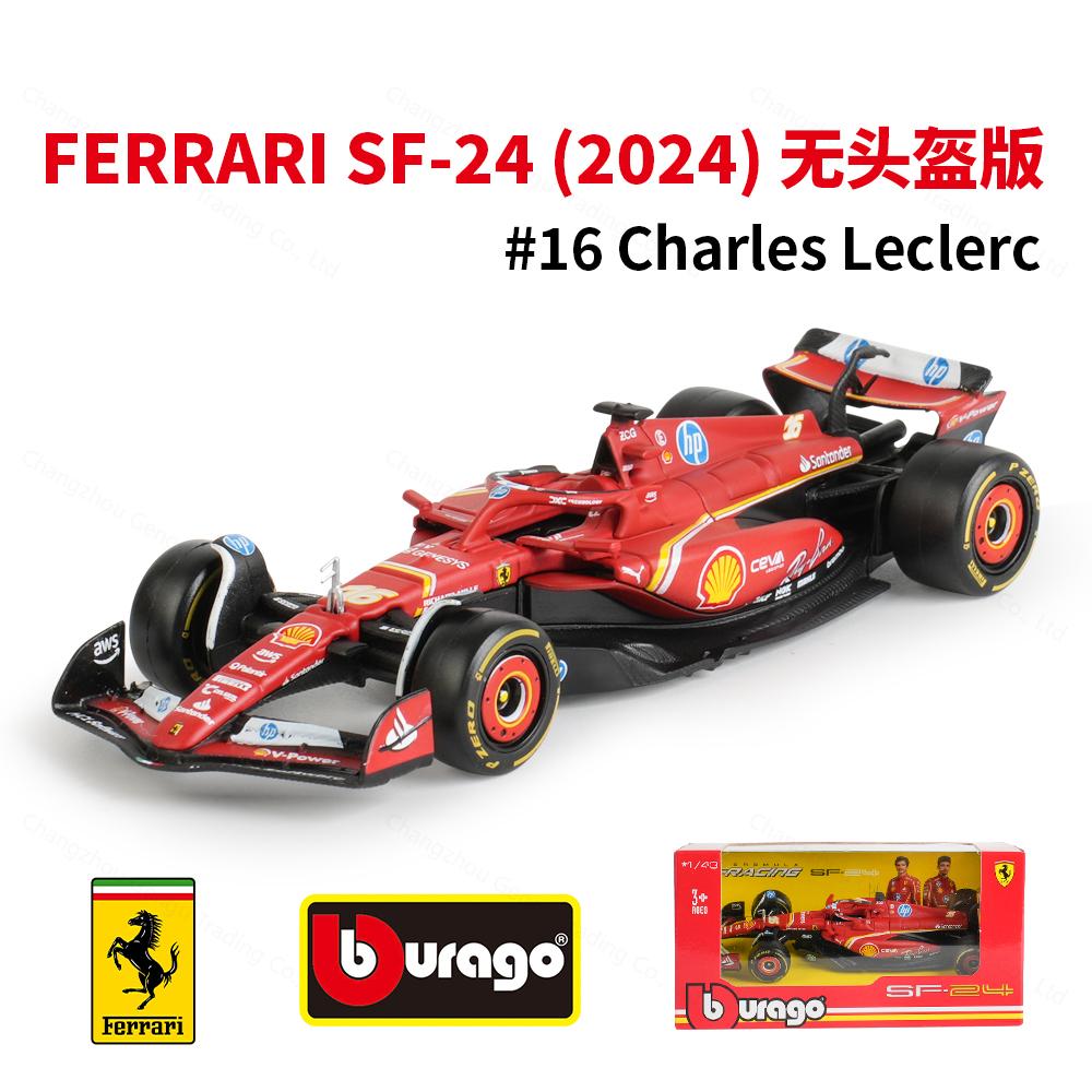 Bburago 1:43 Ferrari 2024 SF24 #16 #55 Samochód Wyścigowy F1 Formuła Statyczna Symulacja Metalowy Model Diecast