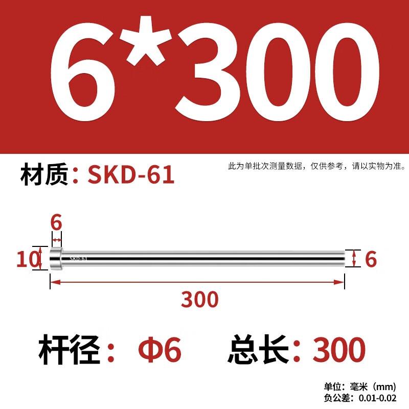 Yijiekai Mold Ejector Pin