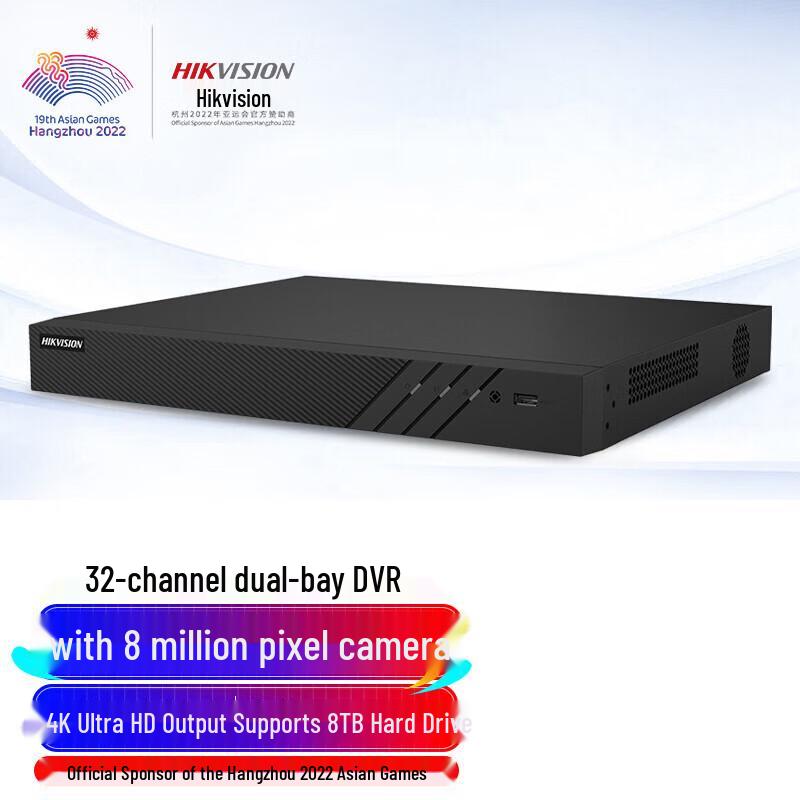 Hikvision 32-Channel 2-Bay NVR (DS-7832N-R2) CN plug (adapter included)