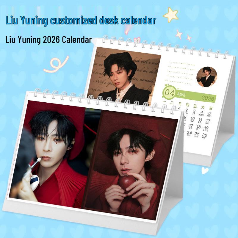 Liu Yuning 2026 Photo Calendar: Star-Themed Desktop Display