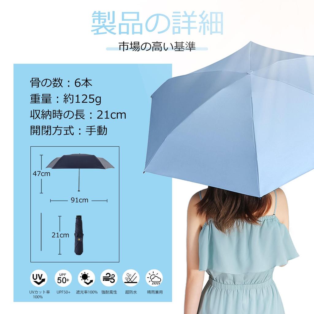 Folding Ultra 125 UV For Sunny or Rainy Heat Light Sunscreen UV High Density Super Water Wind Convenient to Carry Haomaomao Parasol, Umbrella,