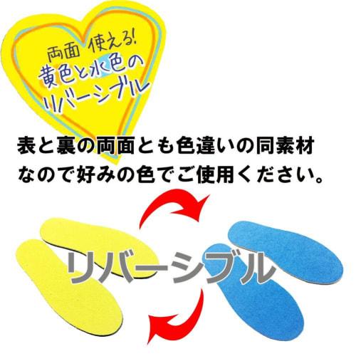 Columbus Pile Kids Insoles