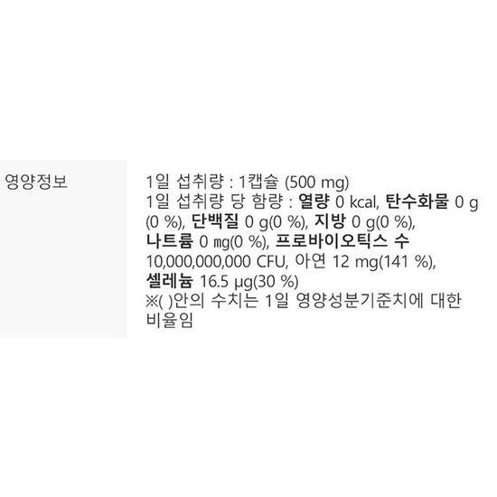 GQ Lab Ildong Pharmaceutical 10 miljarder Levande Laktobaciller Guld 30g, 60 tabletter, 2 enheter, Koreansk hälsokost