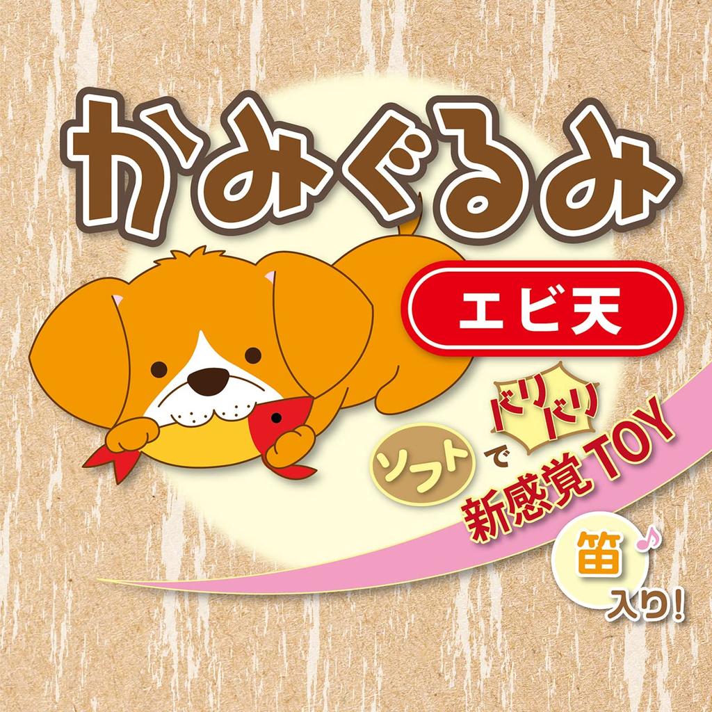 Petio Dog Toy Ethical Door Kamigurumi Shrimp Template