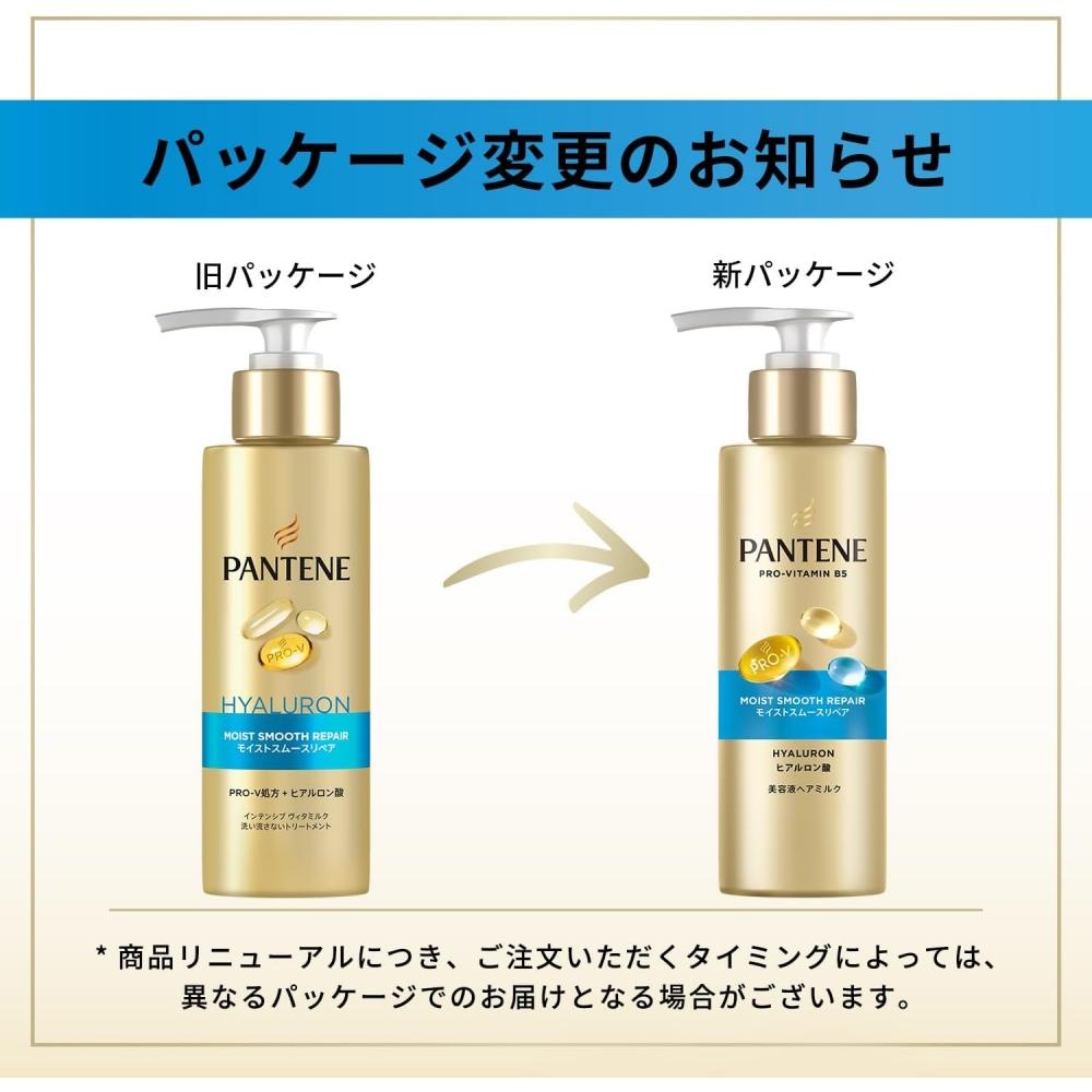 Pantene Moist Smooth Repair Treatment Milk With Hyaluronic Acid  Leave In  125ml