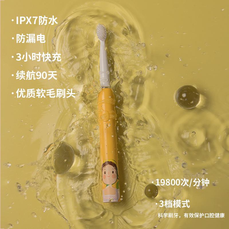 Xiaohongshu Girls Sonic Electric Toothbrush - USB Rechargeable, Multiple Patterns