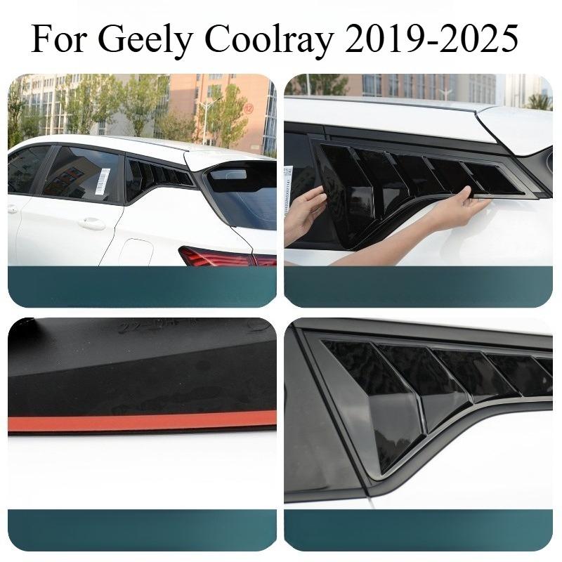 For Geely Coolray -2025 Blind Decorative Stickers Modified Triangle Window Trim Appearance Supplies Body Kits Accessories
