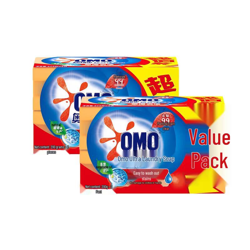 Aomo Ultra Laundry Soap Bars