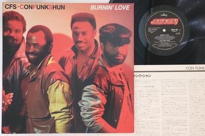 Χόμπι και δημιουργικότητα – Μουσική