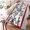 Eexplosive Tag Throw Soft Flannel AC Blanket Lightweight Summer Nap Throw Cozy  Blanket for Sofa Bed Travel Home