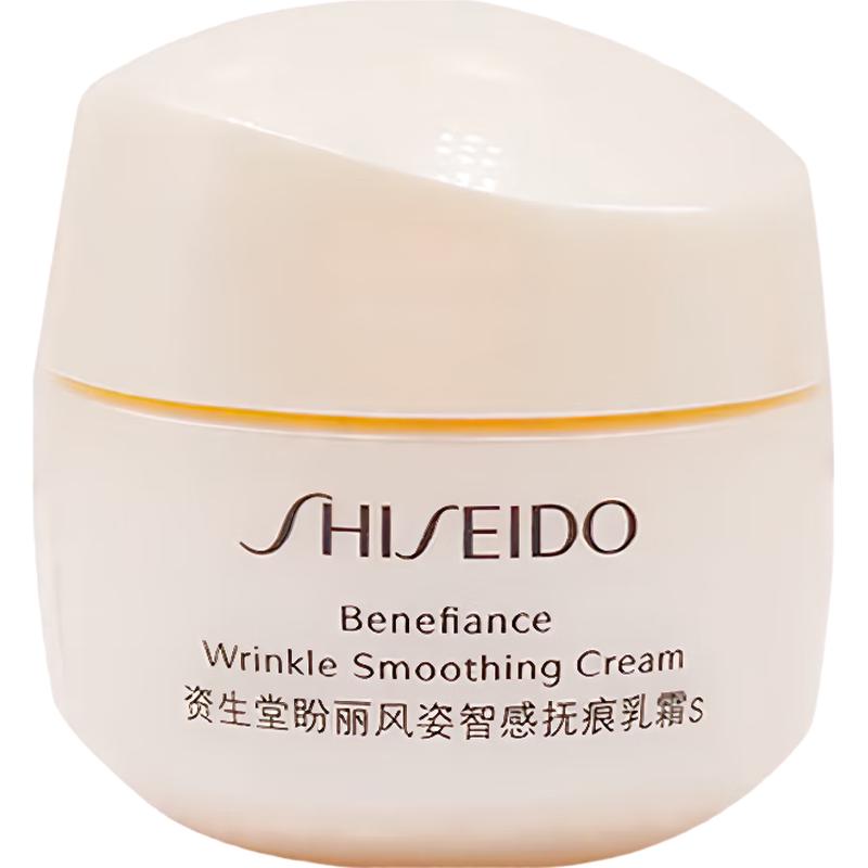 Shiseido Benefiance Wrinkle Smoothing Cream