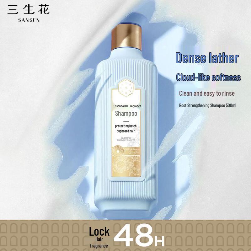 Pechoin Sanshenghua Anti-Breakage Essential Oil Shampoo