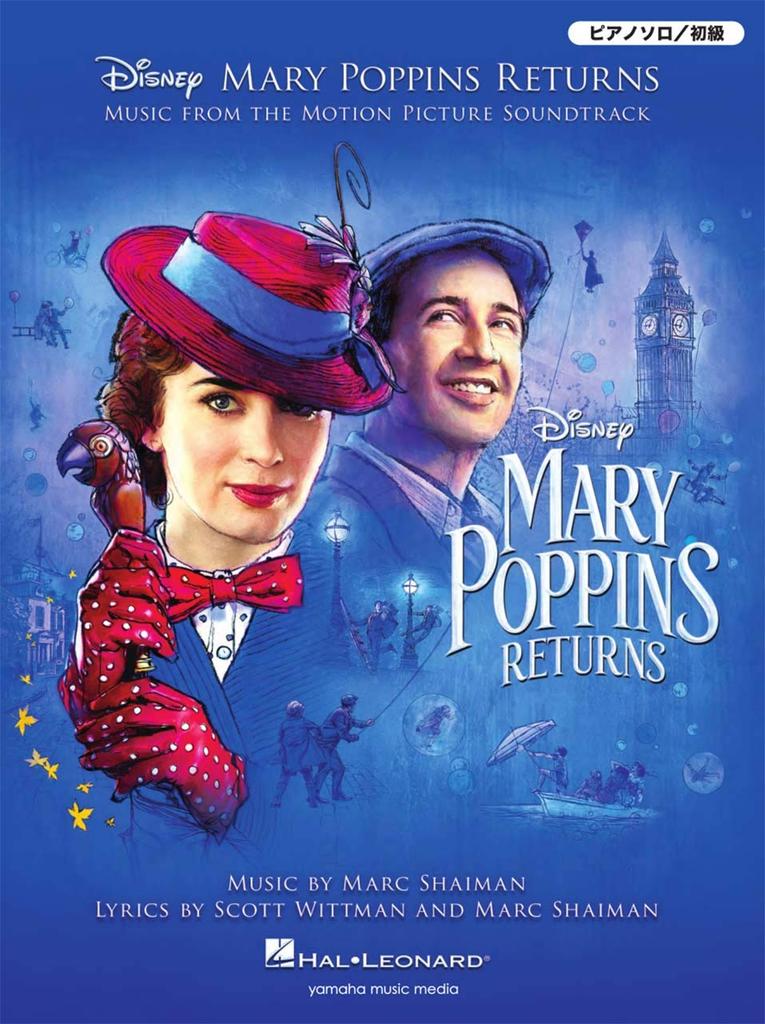 Piano Solo - Beginner Level: Mary Poppins Returns